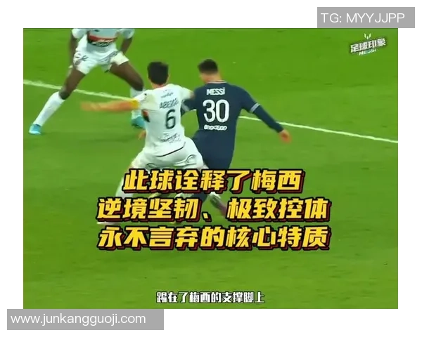 足球明星的逆境之路：面对歧视与挑战的坚韧故事